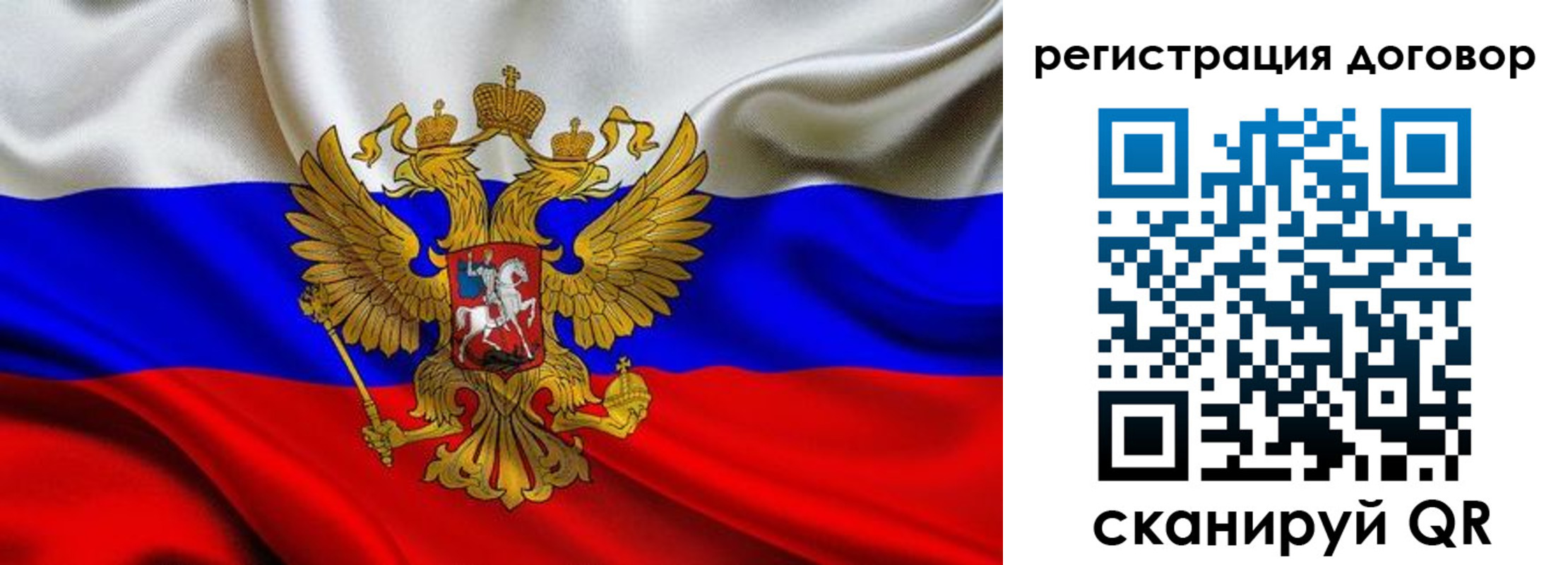 купить прописку в Белёве
