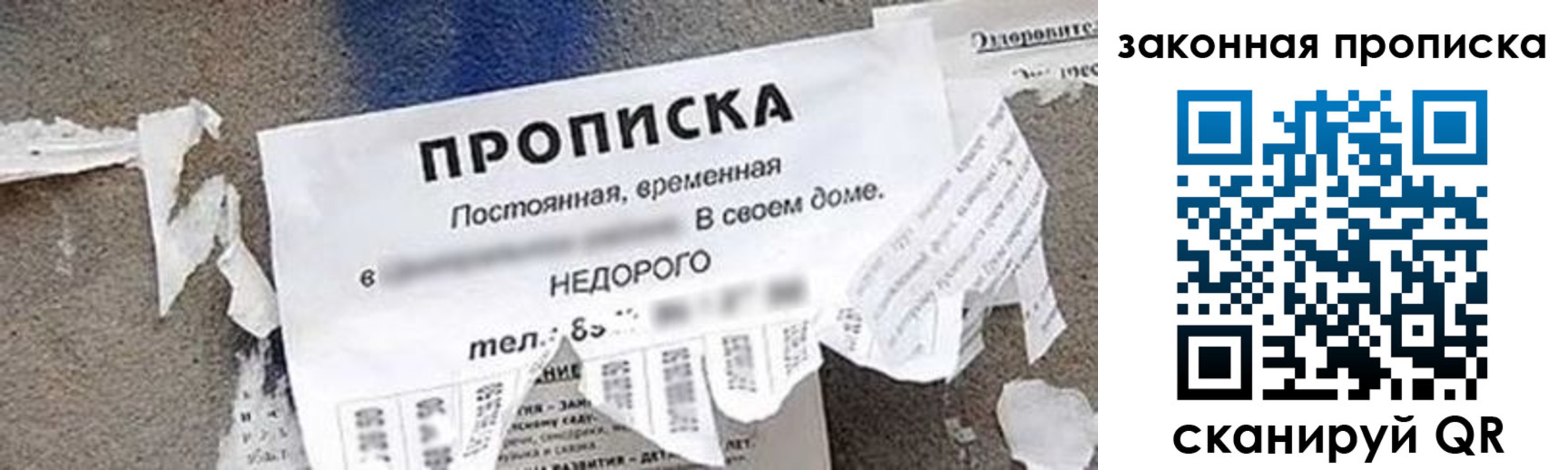 прописка иностранных граждан в Белёве